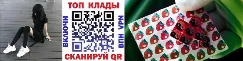 Где можно купить наркотики Амурск БУТИРАТ Мефедрон Канабис Альфа ПВП Амфетамин