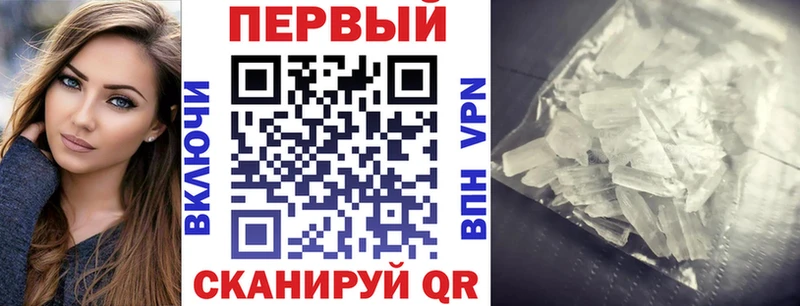Амфетамин Premium  OMG ССЫЛКА  Амурск 