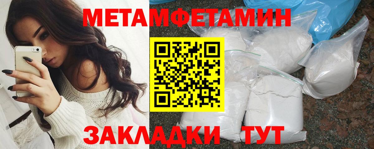Амурск  Амфетамин VHQ  Вход с VPN  АМФЕТАМИН Premium 