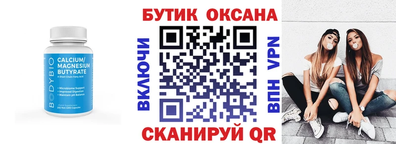 mega ссылка  Амурск  БУТИРАТ BDO 33%  продажа наркотиков 