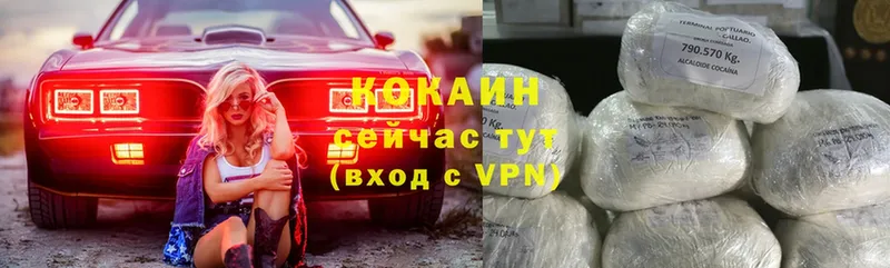 купить  сайты  omg как войти  Cocaine Боливия  Амурск 