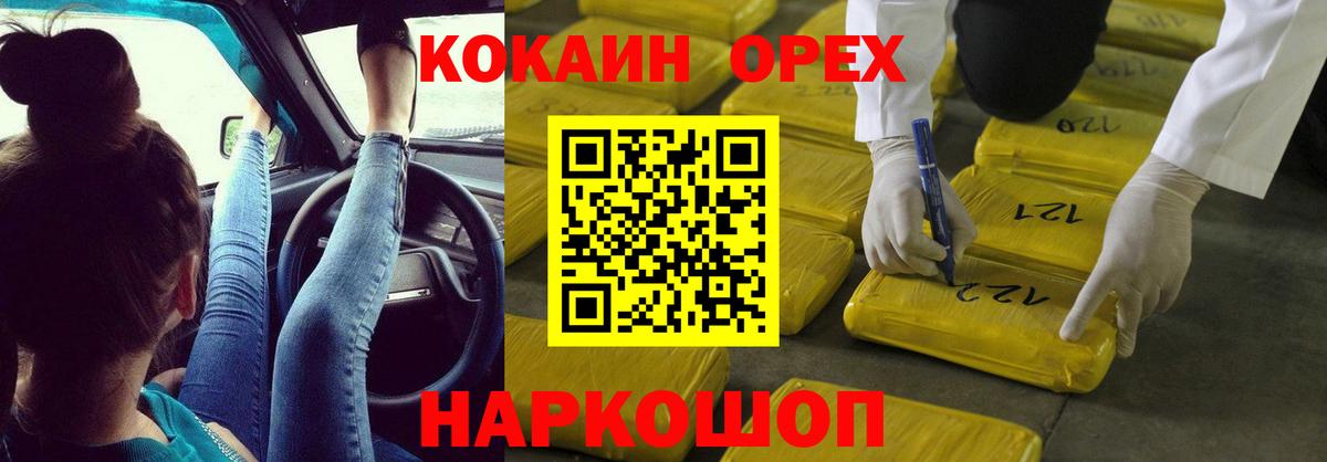 Cocaine 98%  Cocaine  Кокаин Боливия  купить  цена  Амурск 