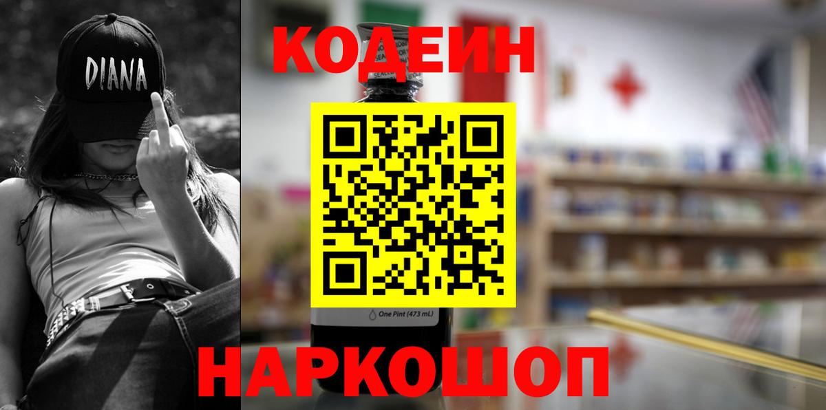 COCAIN  Вход с VPN  Амурск  Меф кристаллы  ГАШИШ  Бошки Шишки  A PVP СОЛЬ кристаллы  МЕТАДОН 