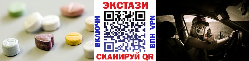 закладки  мега ТОР  ЭКСТАЗИ Дубай  Амурск 
