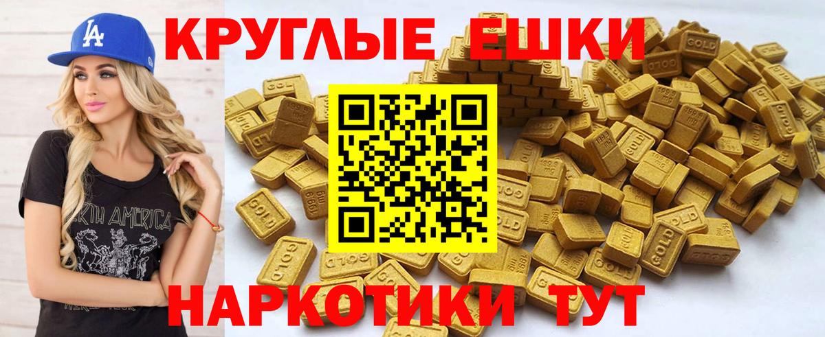 ЭКСТАЗИ TESLA  Вход с VPN  наркота  Амурск 