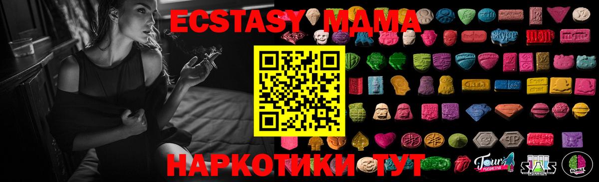 Ecstasy  Ecstasy бентли  Амурск  ЭКСТАЗИ диски 