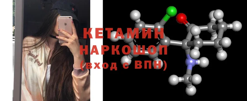 где купить наркотик  Амурск  Кетамин ketamine 