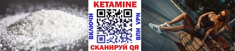 мега сайт  Амурск  Кетамин VHQ  наркотики 
