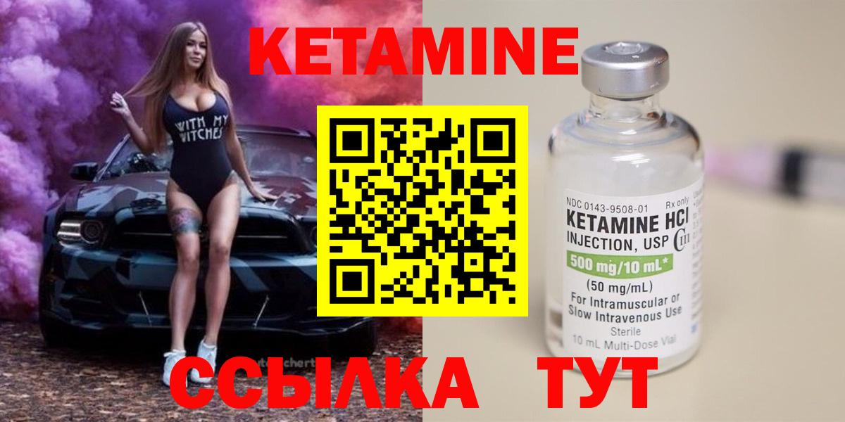 Канабис  Меф  Вход с VPN  Гарик  Амурск  Кокаин  Плюхи  Меф  APVP  25-NBOMe 