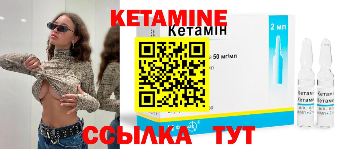 МЕТАМФЕТАМИН Амурск