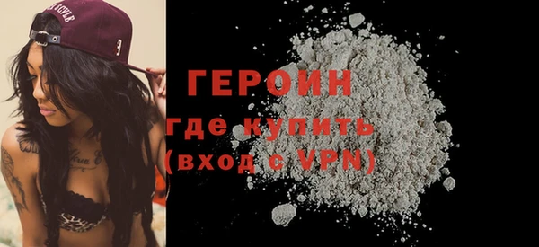 эйфоретик Грязовец