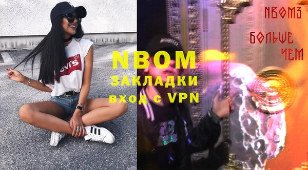 мефедрон Дедовск