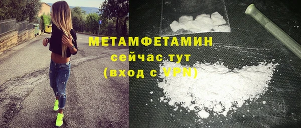 соль ск Волоколамск
