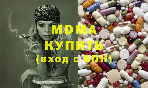 марки lsd Дегтярск