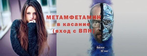 марки lsd Дегтярск