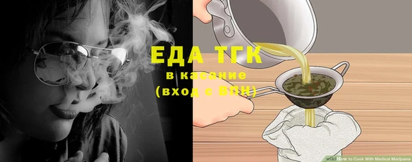 мефедрон Дедовск