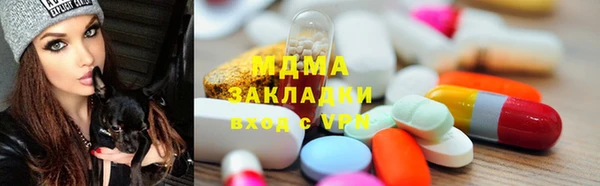 марки nbome Переславль-Залесский