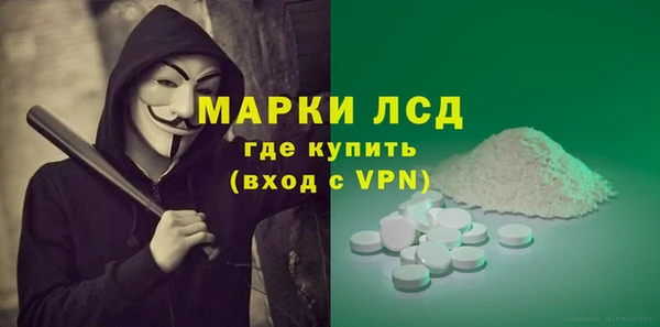 метадон Грязи