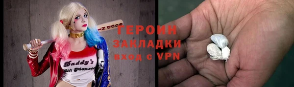 эйфоретик Грязовец