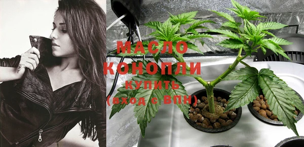 марки lsd Дегтярск