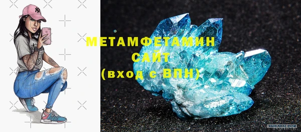 метадон Грязи