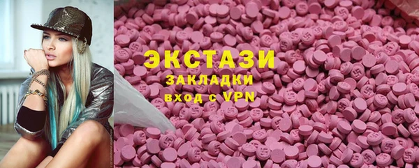 ECSTASY Волосово