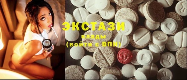 ECSTASY Волосово