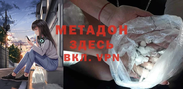 MDMA Володарск