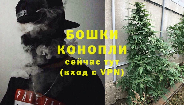 мефедрон Дедовск