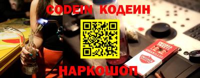 эйфоретик Абакан