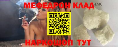 эйфоретик Абакан