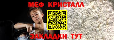 гидра Азнакаево
