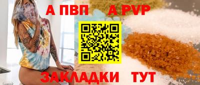 соль ск Гатчина