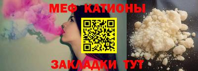 COCAINE Гагарин