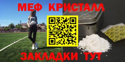 СК Абинск