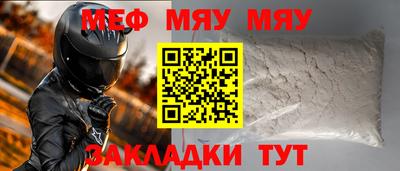 эйфоретик Абакан