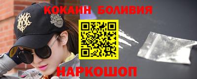 кокаин колумбия Абакан