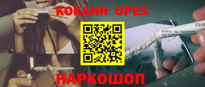 эйфоретик Абакан