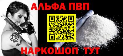 гидра Азнакаево