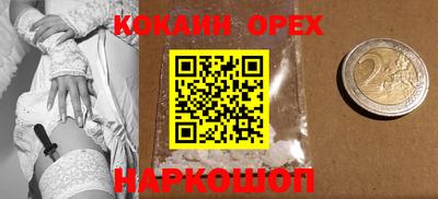 СК Абинск
