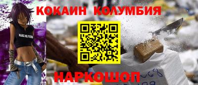 СК Абинск