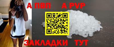 соль ск Гатчина