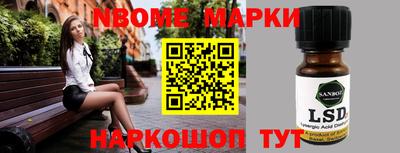 альфа пвп Азнакаево