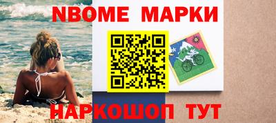 эйфоретик Абакан