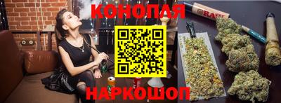 гидра Азнакаево