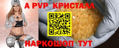 гидра Азнакаево