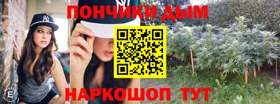гидра Азнакаево