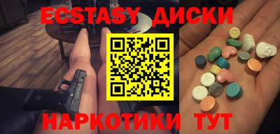 гидра Азнакаево