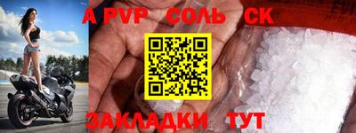 СК Абинск