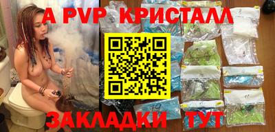 соль ск Гатчина